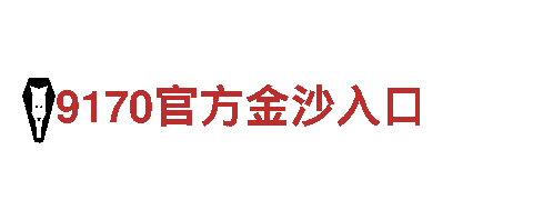 杏彩体育官网登录入口下载-专业机械企业